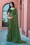 Saraswati By Kashvi Brasso Designer Saree Wholesale Clothing Suppliers In India
